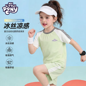 
My Little Pony Girls Short Sleeve T-Shirt Summer 2026 New Girls Ice Silk Sports Training Wear Children's Quick-Drying Clothes
