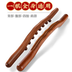 Beech Wood Rolling Stick, General-Purpose Massage Stick for the Whole Body, Scraping Stick for the Abdomen, Meridian Stick, Solid Wood Acupoint Massage Tool