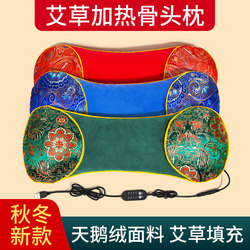 Electric Heating Mugwort Cervical Spine Pillow, Cervical Spine Protection Moxibustion Bone Pillow, Special Hot Compress Pillow for Sleeping, Autumn and Winter