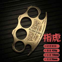 Constantine Solid Copper Finger Ring for Self-Defense, Portable Hand Grip, Self-Defense Fist Ring