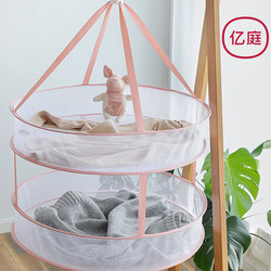 Mesh Drying Net for Clothes to Prevent Deformation, Flat-Lay Net for Woolen Sweaters, Seamless Sock Hanging Basket, Special Tool for Sweaters, Clothes Drying Rack