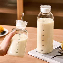 Soy Milk Cup for Office Workers, Portable Take-Out Breakfast Cup, Special Graduated Milk Cup, Children's Heatable Porridge Cup, Glass Cup