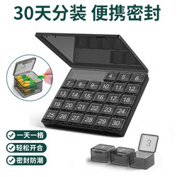 Pill Box for One Month, Pill Organizer for 30 Days, Portable Medicine Box for 31 Days, One-Month Medication Reminder Box