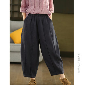 
Yuanyuan Meiyi Retro 100% Linen Pumpkin Pants Three-dimensional Spliced ​​Slim Harem Pants Casual Pants Literary Pants