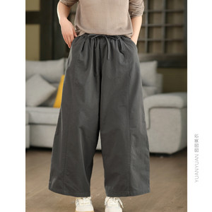 
Large straight version or small harem version available. 100% cotton spring style elastic waist tie versatile casual pants for women.