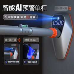 Door Horizontal Bar Home Indoor Kidsren's Punch-Free Wall Pull-Up Device Kidsren's Single Bar Family Fitness Equipment