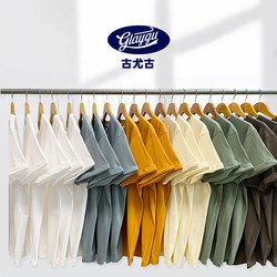 (Two-Pack) 250g Heavy Cotton Pure Cotton Short-Sleeve T-Shirt for Men and Women, Basic Solid Color White T-Shirt Base Layer