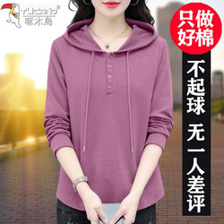 Woodpecker Long-Sleeved T-Shirt Base Layer for Women, Spring and Autumn 2026 New Style, Stylish Hooded Sweatshirt Top for Middle-Aged Mothers