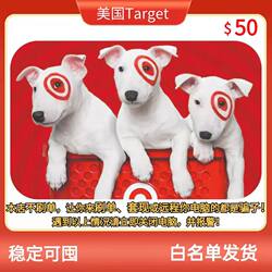 [Automatic/Stockable] Us Target Gift Card Target 50 Usd Target Giftcard