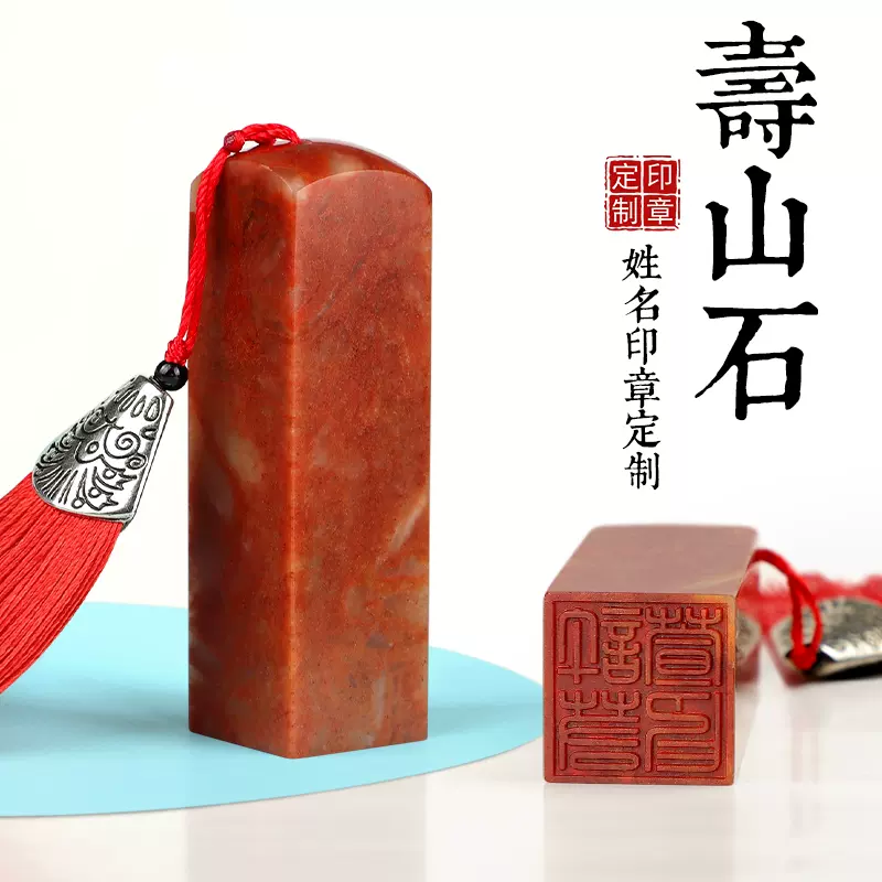 清代鏨刻名家 庚申年・仁作 閑章【旺運貔貅】天然石 篆刻 古印材 清代鏨刻名家 庚申年・仁作 閑章【旺運貔貅】天然石 篆刻 古印材