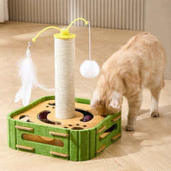 Cat Toy Self-Entertainment Gadget, Kitten Pet Puzzle Maze Hole-Punching Box, Cat Bell Ball, Cat Teaser Stick