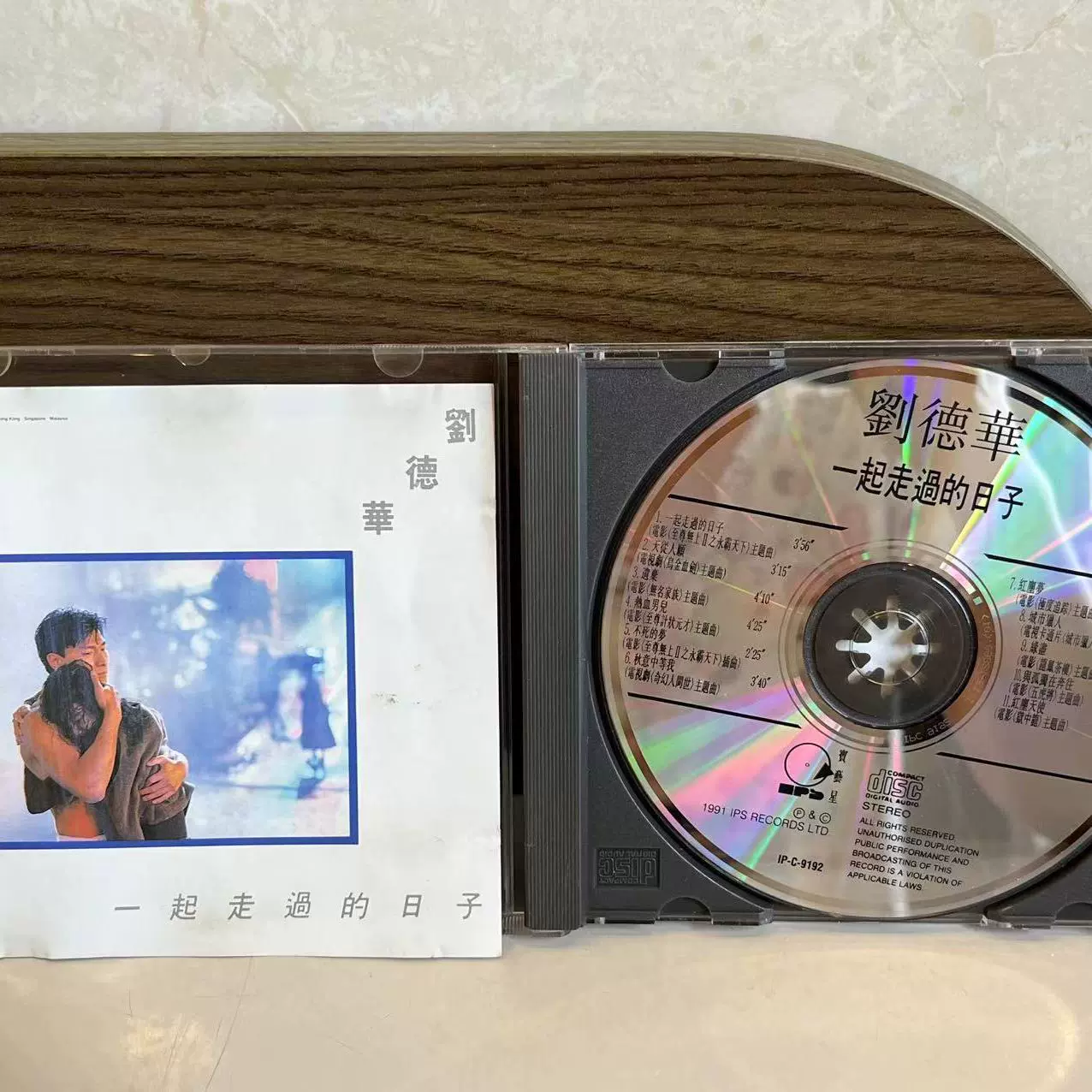 Twins 八十塊環遊世界第二版H原版CD+DVD 全新現貨