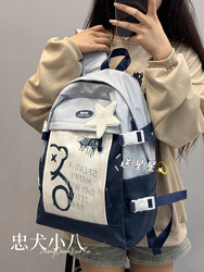 High-Capacity Japanese-Style Backpack for Girls, Trendy and Unique, Suitable for Middle School, High School, and College Students, with Laptop Compartment
