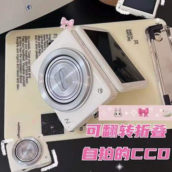 6400w pixels can be flipped and folded CCD