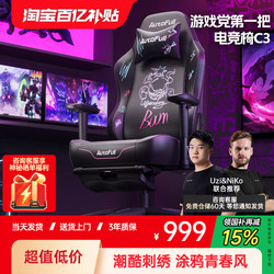 Aofeng C3, the First Gaming Chair for Gamers, Ergonomic Chair with Lumbar Support, Gaming Computer Chair for Long Sitting