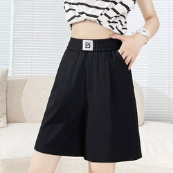 Ice Silk Suit Wide-Leg Shorts for Women, Summer Thin Style, Plus Size 150kg for Chubby Women, Loose High-Waisted Casual Pants
