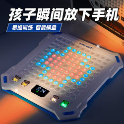 Birthday Gift for Boys, New Year's Day, Boys and Kidsren Aged 10, 9, Girls Aged 8, Elementary School Students, Educational Board Games