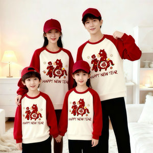 
2026 New Year of the Horse New Year's Eve Parent-Child Clothes New Year's Eve Clothes for a Family of Three or Four Baby Romper Clothes Mother and Child Mother-Daughter Clothes Sweaters