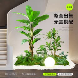Artificial Plant Landscaping for Balcony Decoration, Indoor Staircase Decoration with Fake Flower Trees, and Artificial Green Plant Combinations for Floor Placement