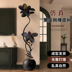 Artificial Green Plant Black Rubber Tree, Antique-Style Decoration for Tv Cabinet, Large Floor-Standing Landscape Ornament for Living Room