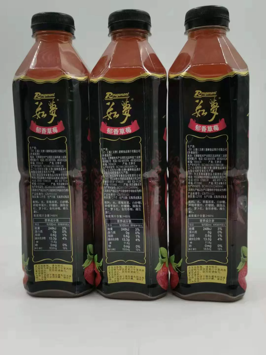 茹梦草莓口味 复合果肉饮料 1l*6瓶