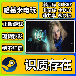 Realizing the Nature of Existence: the Real and Virtual World Steam Game Global Region Activation Code Cdkey Permanent Addition to Library All Dlcs