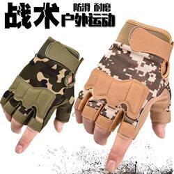 Tactical Half-Finger Gloves for Men and Women, Military Camouflage, Special Forces Combat, Outdoor Sports, Motorcycle Riding, Mountaineering Gloves