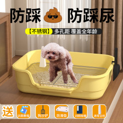 Dog toilet with raised fence to prevent urine splash and leakage