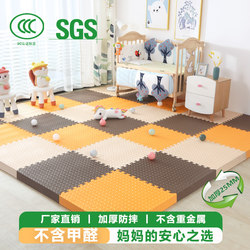 Children's Foam Floor Mats, Thickened and Spliced, Anti-Fall Baby Crawling Mats, Puzzle Crawling Mats, Tatami Floor Mats