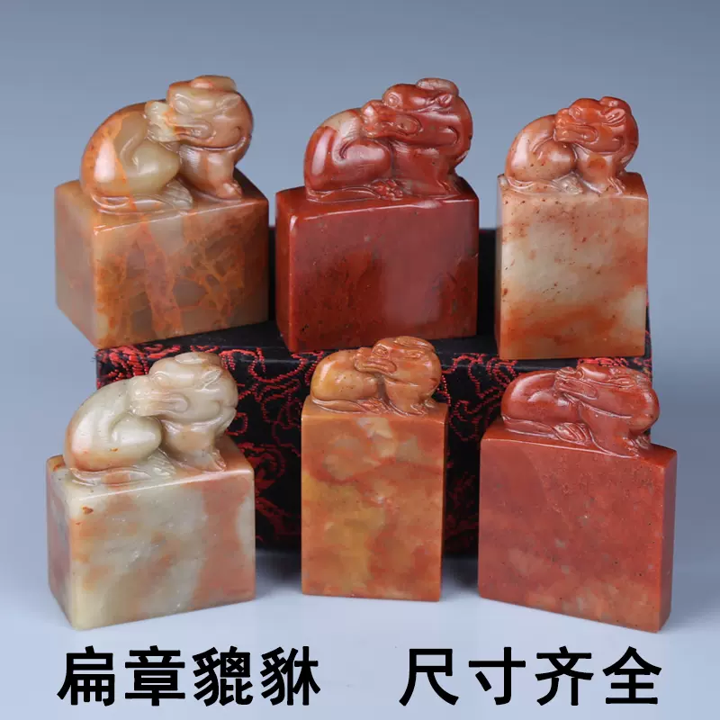 大珍品 貴重 壽山石細密彫 貔貅紋 瑞獣造型 印章 篆刻 文具 案頭 書道品 置物 在銘