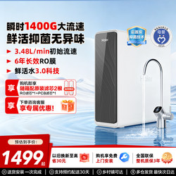 Haier Water Purifier for Home Use Fresh Water Pro1400G Household Under-Counter Ro Reverse Osmosis Tap Water Filtration Direct Drinking