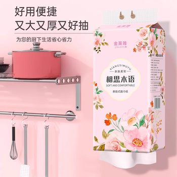 
15,000 pieces of hanging paper towels household kitchen paper towel napkins toilet paper toilet paper hanging affordable