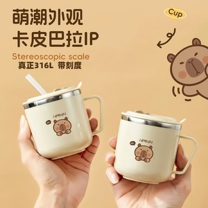 
Kapibala 316 stainless steel children's straw cup straw water cup direct drinking cup baby learning drinking cup water cup