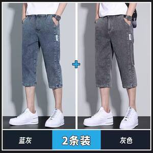8/8 denim shorts for men's summer thin straight tube loose 7/7 pants for men's casual shorts trendy brand summer