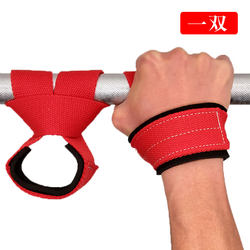 Horizontal Bar Large Loop Protective Sleeve Anti-Slip Fitness Wristband Pull-Up Wrist Support Traction Lumbar Support Belt