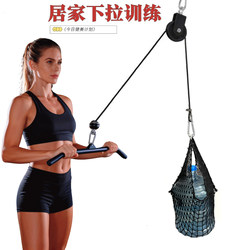 DIY Home Resistance Band High Pull-Down Strength Training Fly Bird LAOSHU Fitness Equipment for Men Back Pull-Up Tool