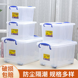 Transparent Storage Box, Multi-Functional Storage Box, Extra Large, Thickened, Wheeled, Book, Clothing, Snacks, Medicinal Materials Organizing Box