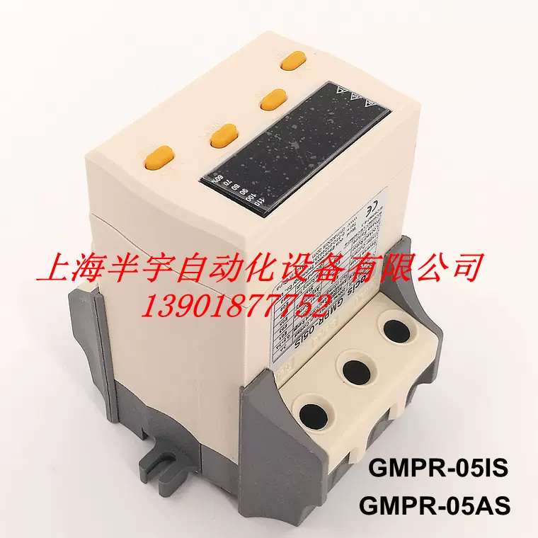 Cocis科思/乐吉数字电机保护器GMPR-05IS GMPR-05AS /05AT-Taobao