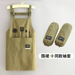 Internet-Famous Knife and Fork Apron, Korean and Japanese Style, for Work, Housework, Kitchen Cooking, Waterproof and Oil-Proof Apron and Sleeve Set