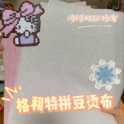 Non-Woven Glitter Fabric, Fine Glitter Fabric, Coarse Glitter Fabric, DIY Glitter Fabric