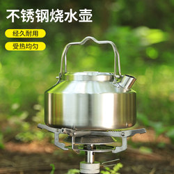 Double handle kettle portable stainless steel for self-driving camping