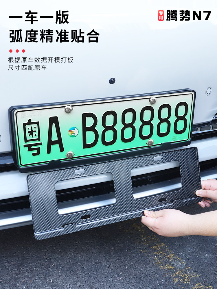 Akozon Cadre De Plaque D'Immatriculation De Course Cadre De Plaque D