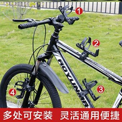 Universal Water Bottle Holder for Bicycles, Mountain Bikes, Children's Bikes, Strollers, Water Cup Holder, Bicycle Accessories