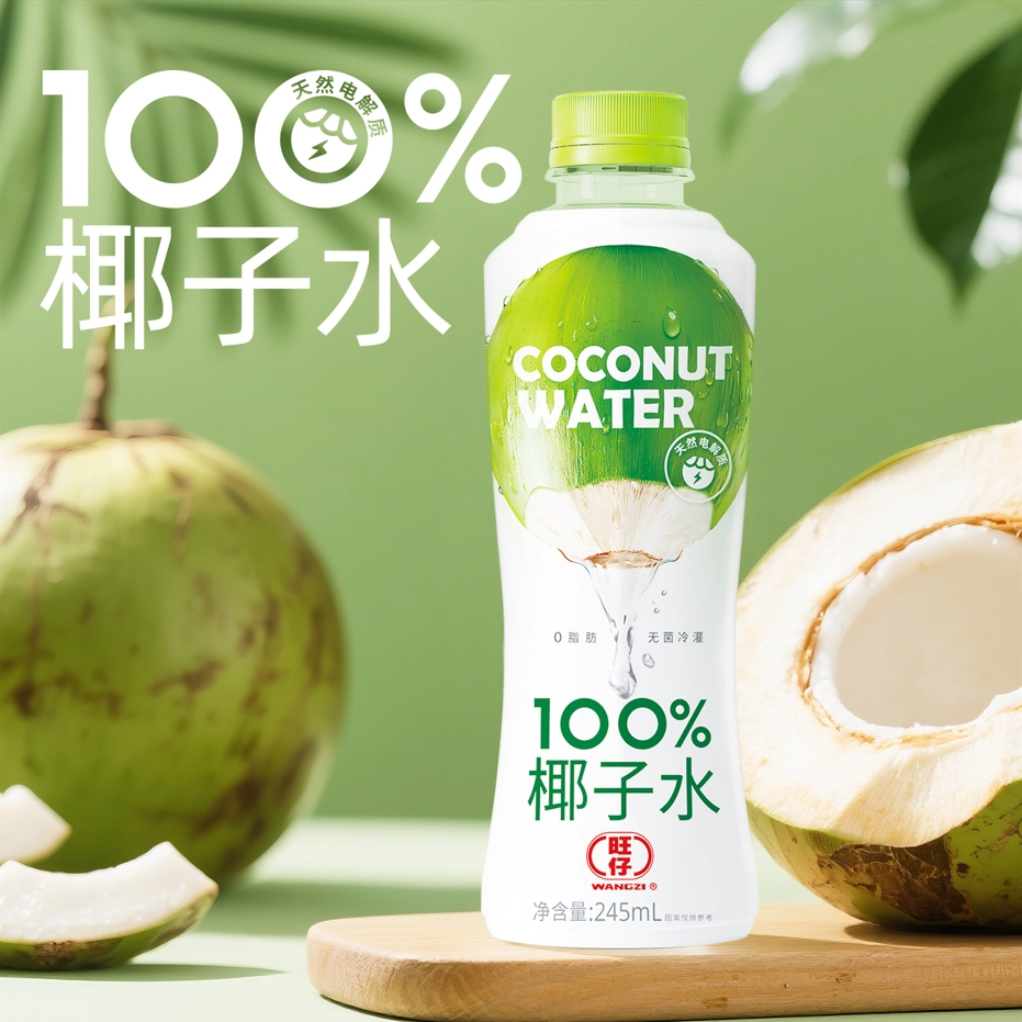 椰子　10点 旺仔无添加纯椰子水天然电解质高钾含量椰子水245ml*
