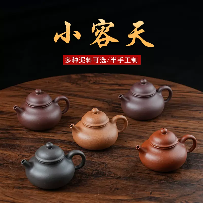 竹段透かし壺 中国茶器  宜興 茶道具 紫砂壺 紫砂急須 朱泥　新品未使用 竹段透かし壺 中国茶器 宜興 茶道具 紫砂壺 紫砂急須 朱泥 新品未