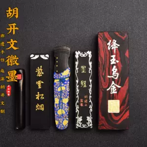超頂漆煙- Top 100件超頂漆煙- 2024年4月更新- Taobao