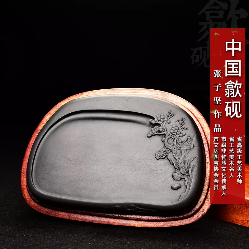 未使用」高級墨 中国書画墨 1円 高級墨 未使用 7セット まとめ売り 書