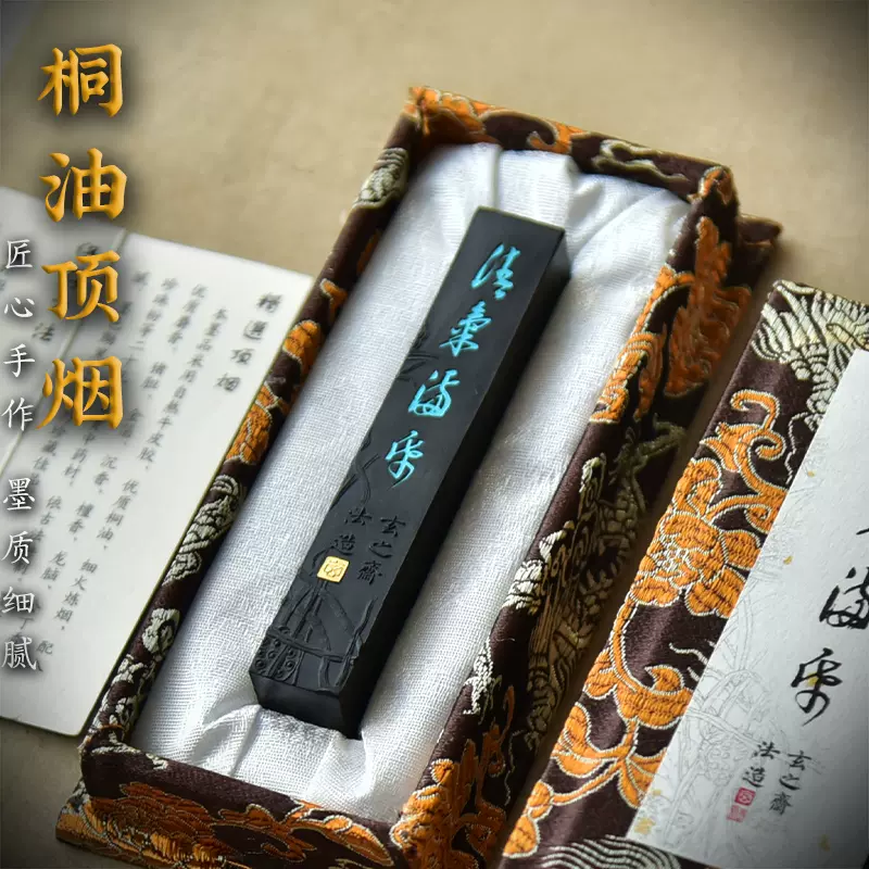 墨光遺寶墨光遺宝