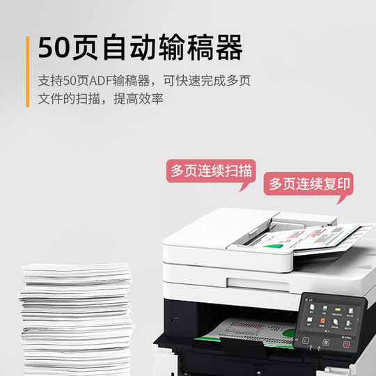 Canon カラーレーザープリンター ワイヤレス両面オフィスコピー機 mf643cdw