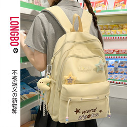 Schoolbags for Elementary School Girls, High-Quality Backpacks for Middle School Girls, Large-Capacity Ins-Style Niche New Backpacks for Girls